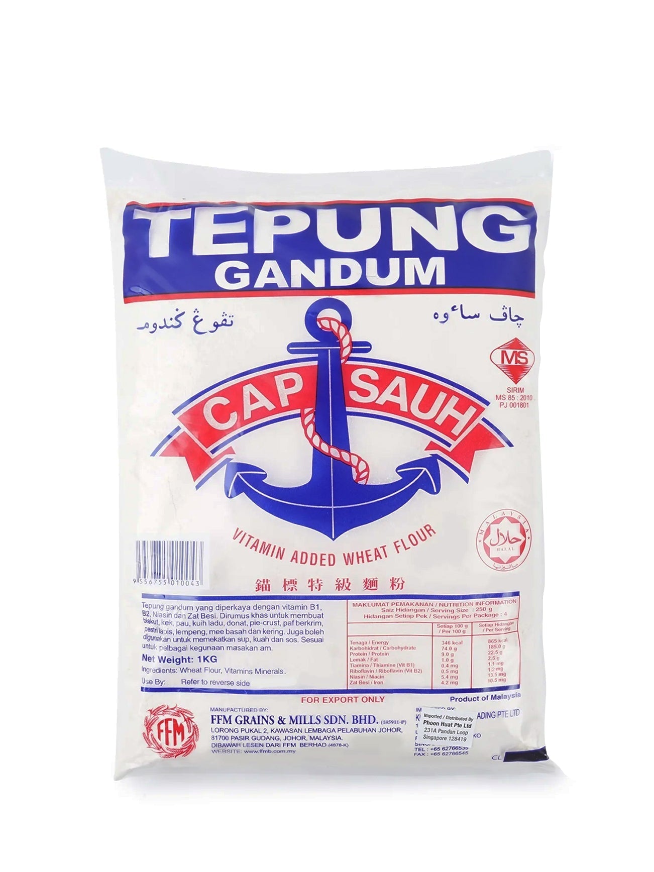 ANCHOR WHEAT FLOUR 1KG