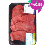 AUST CHILL GRAIN F TOPSIDE STEAK 190G R